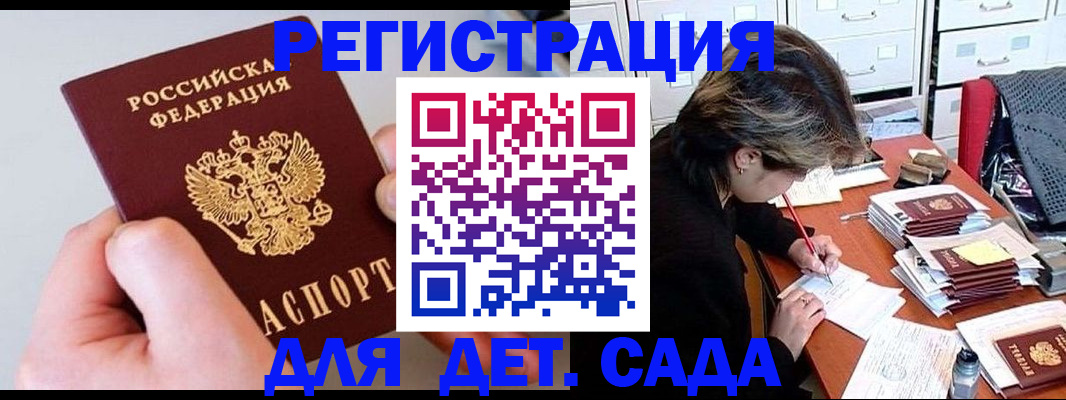 пропишу в квартире в Саяногорске